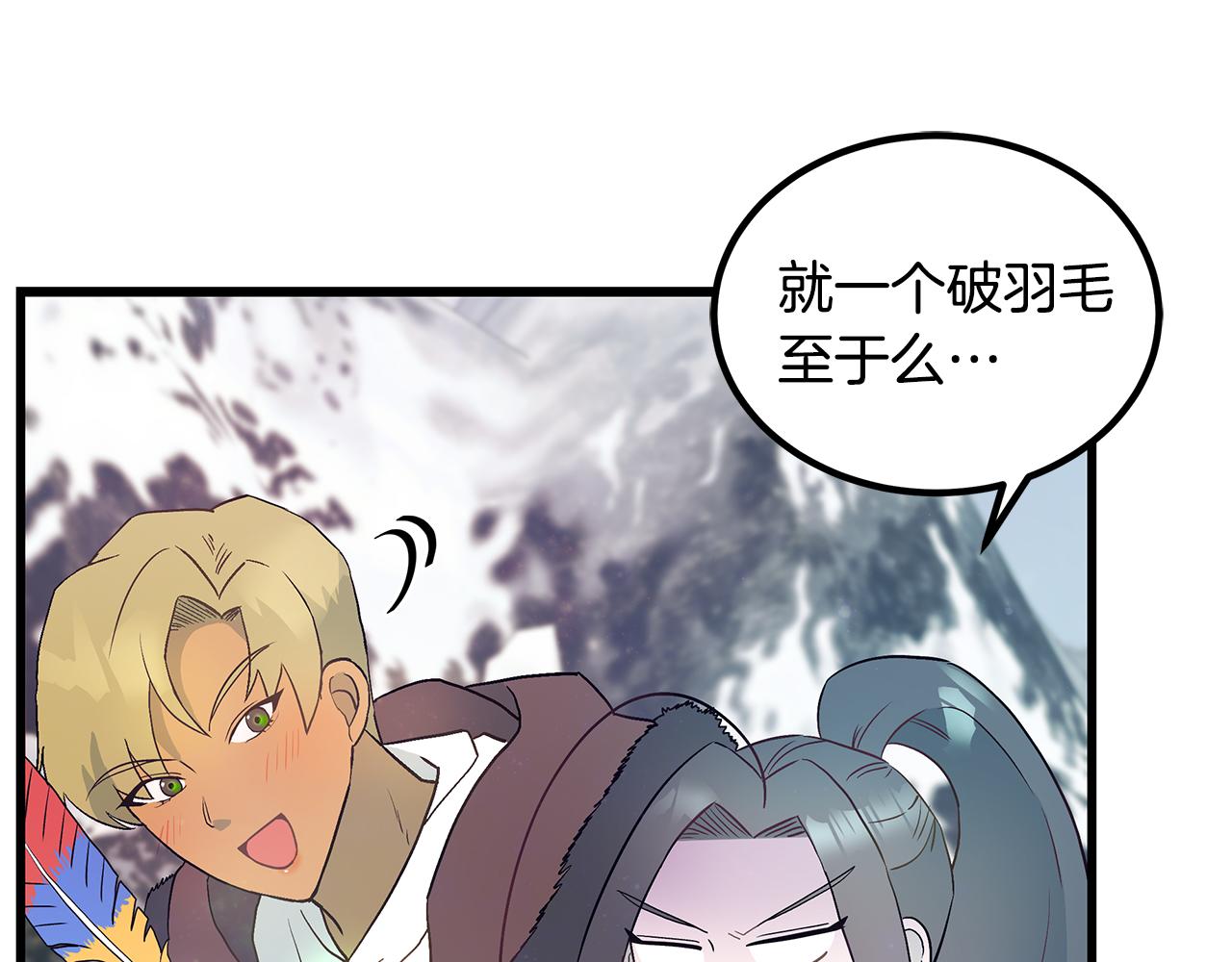 第85话 回击169