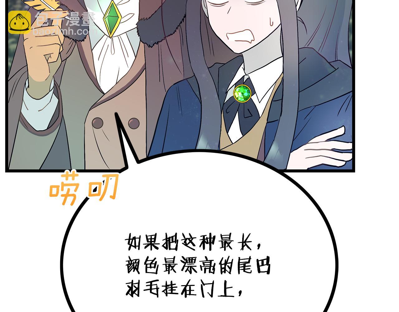 第85话 回击170
