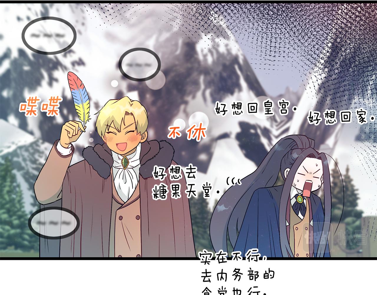 第85话 回击172