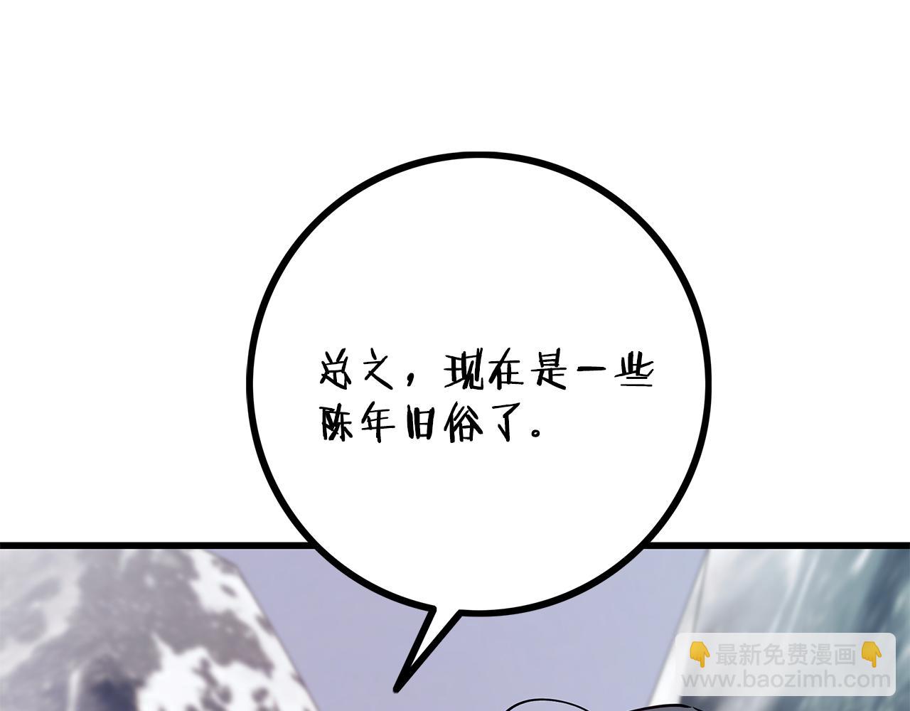 第85话 回击174