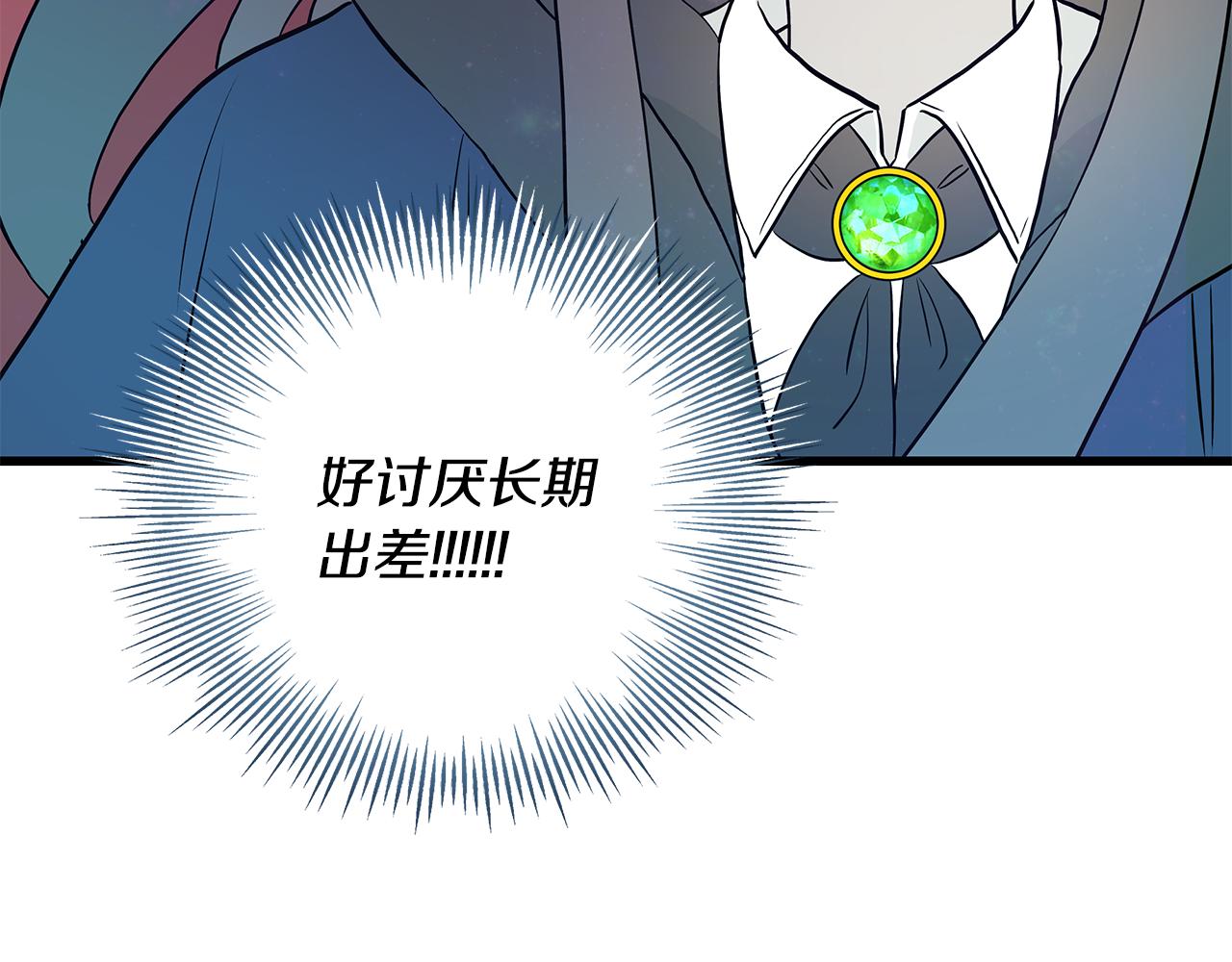 第85话 回击176