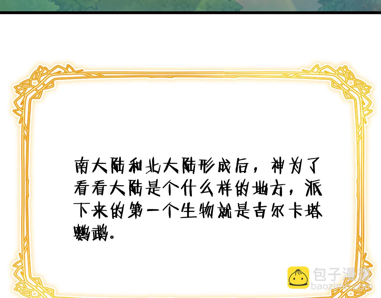 第85话 回击180