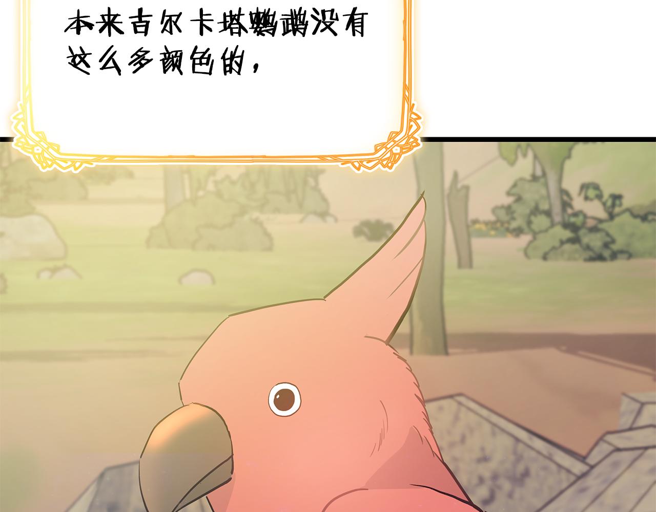第85话 回击182