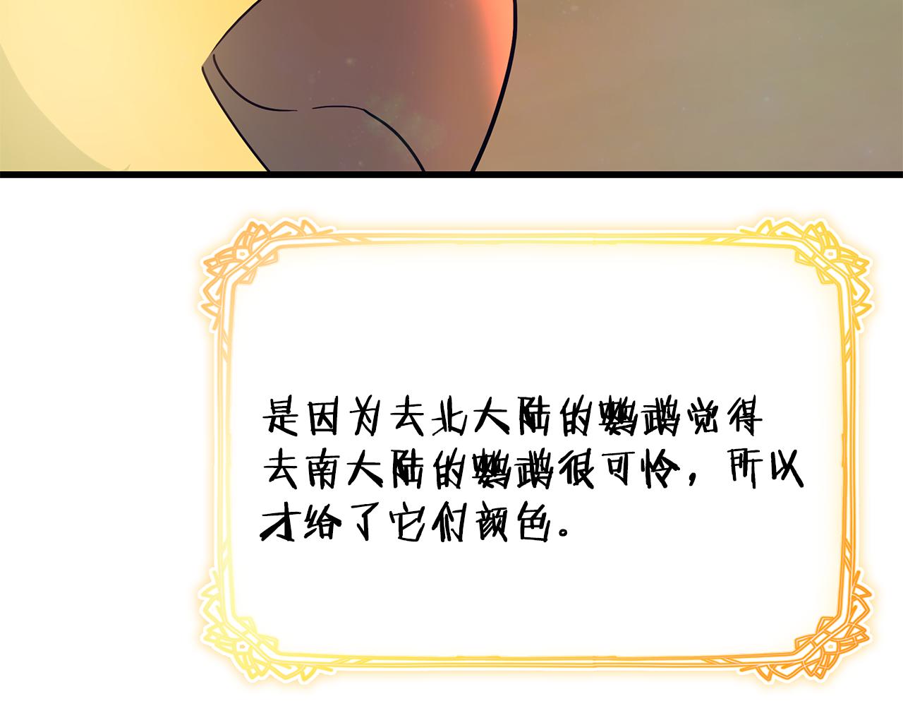 第85话 回击184