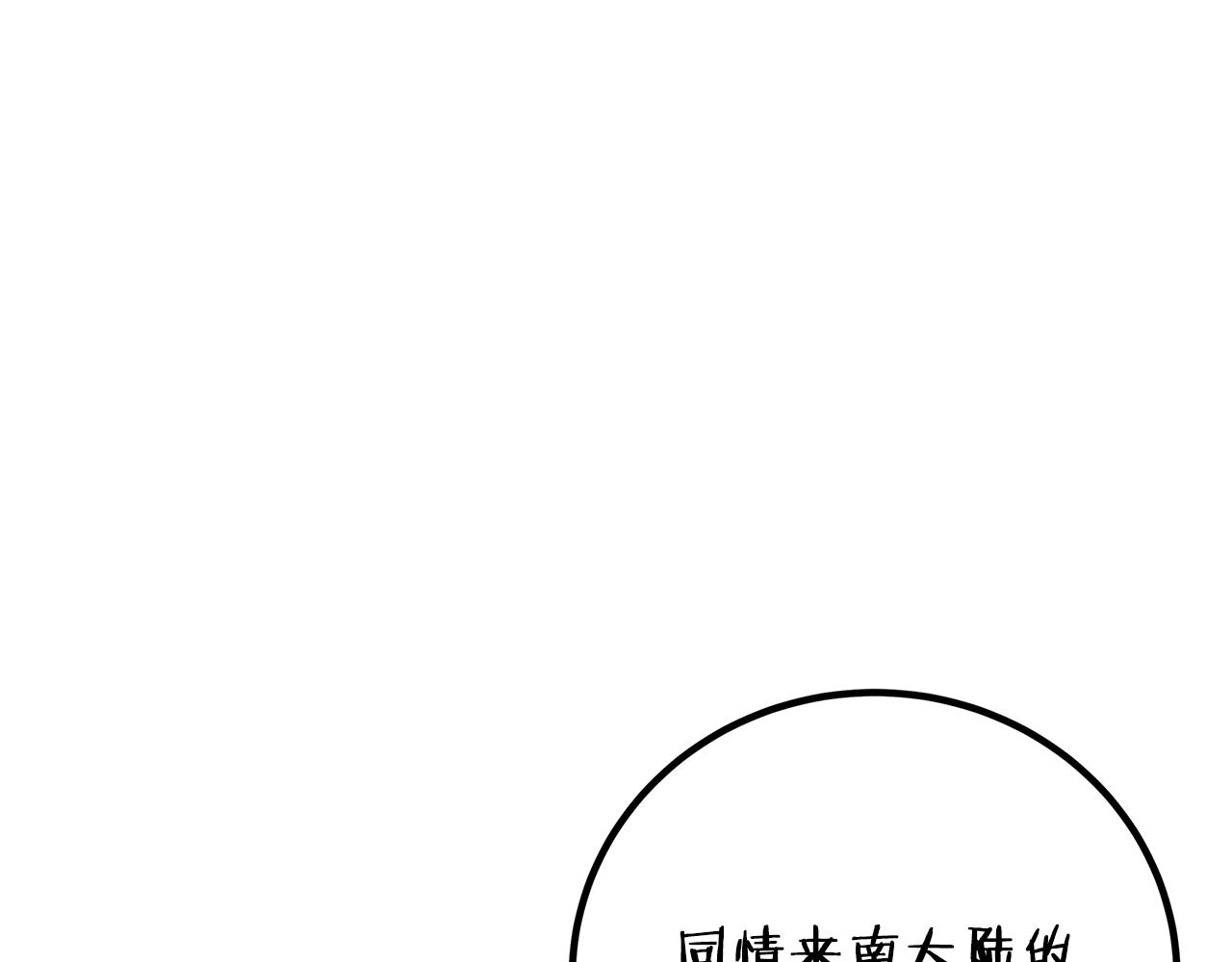 第85话 回击185