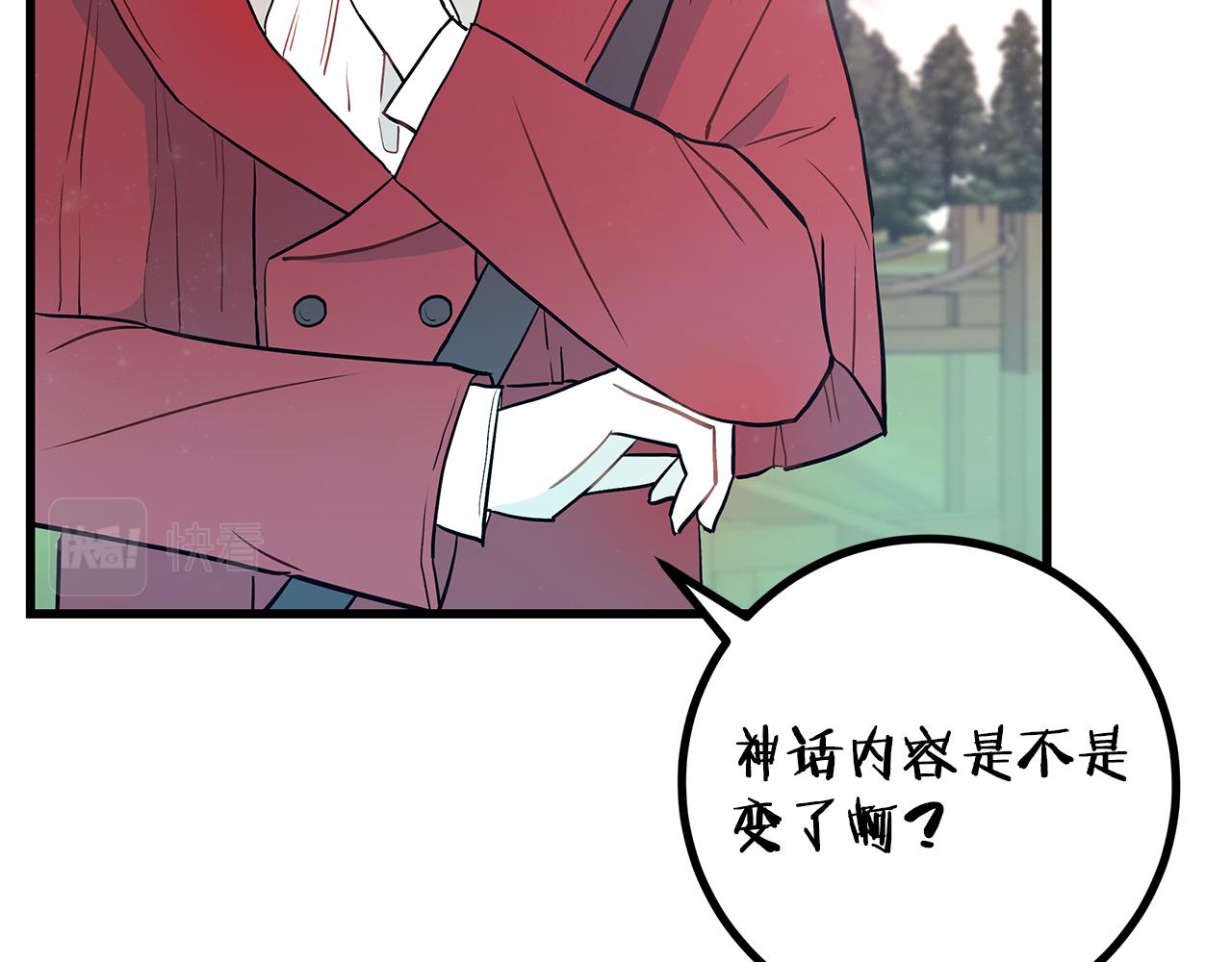 第85话 回击187