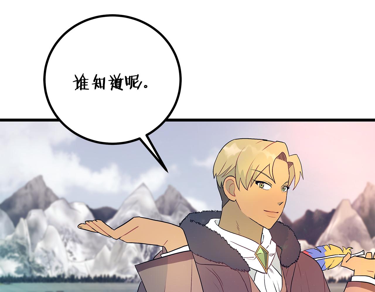 第85话 回击189