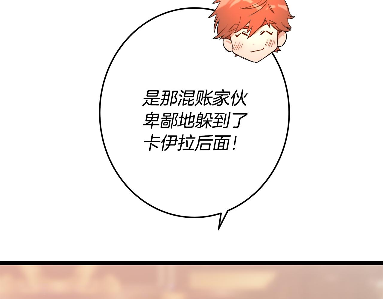 第85话 回击19