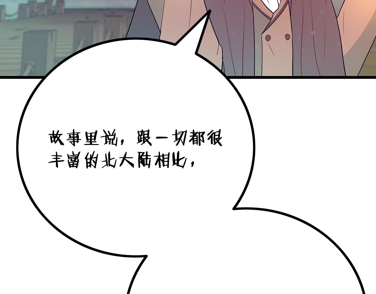 第85话 回击190