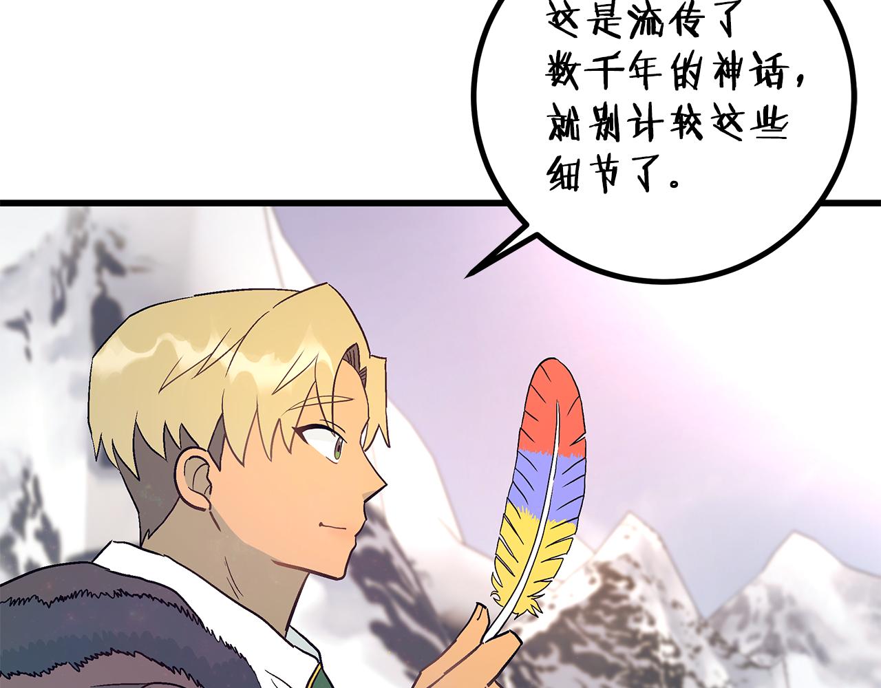 第85话 回击192