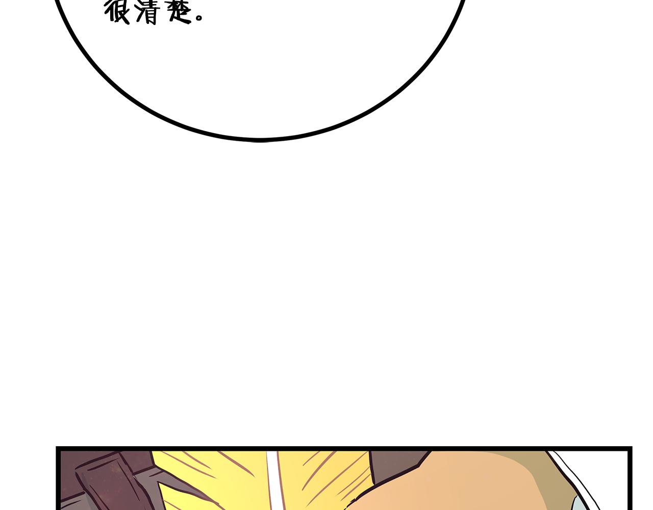 第85话 回击195