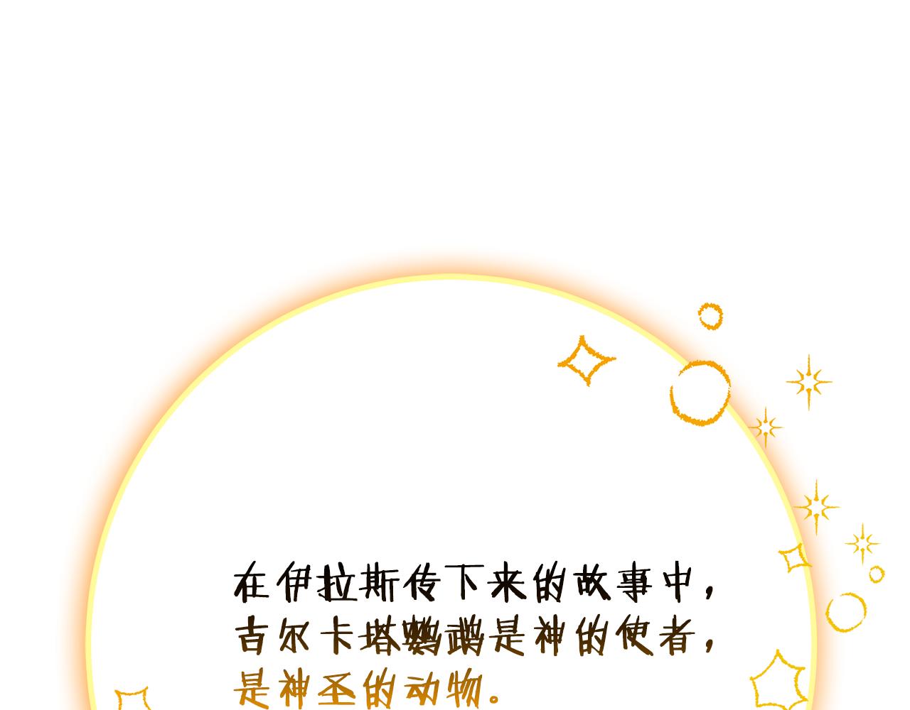 第85话 回击197