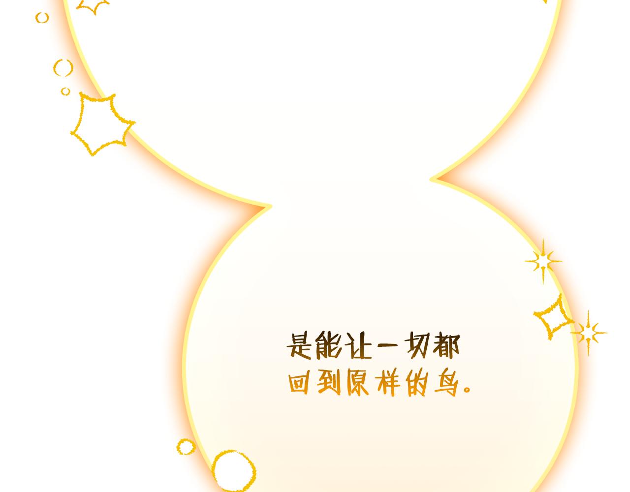 第85话 回击198