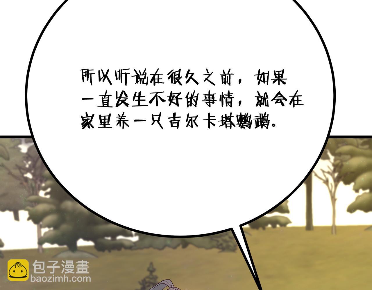 第85话 回击200