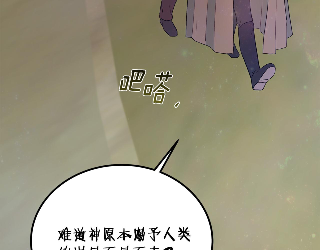 第85话 回击202