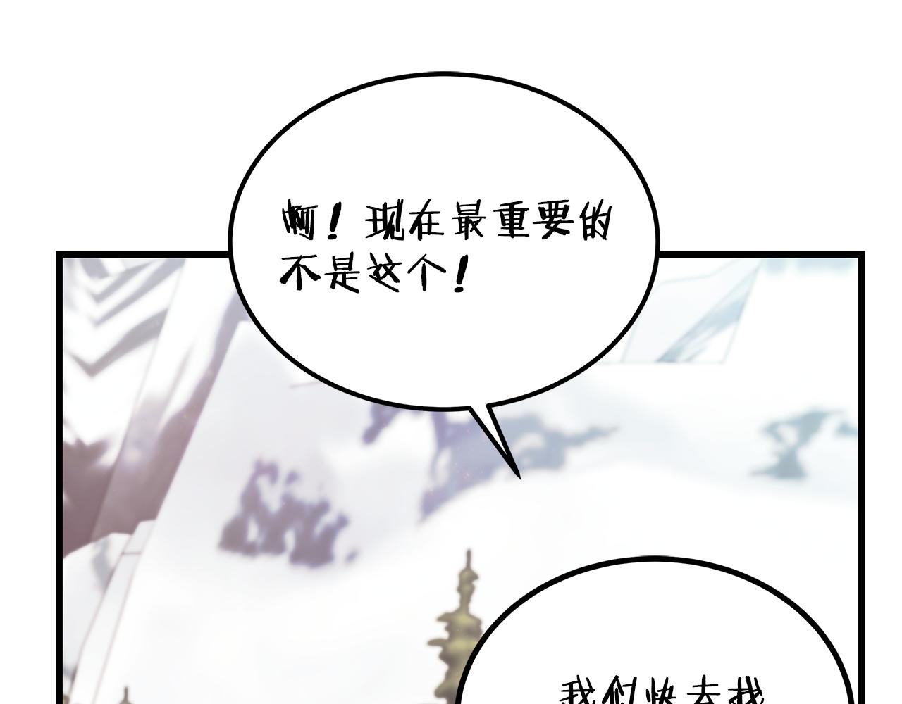 第85话 回击204