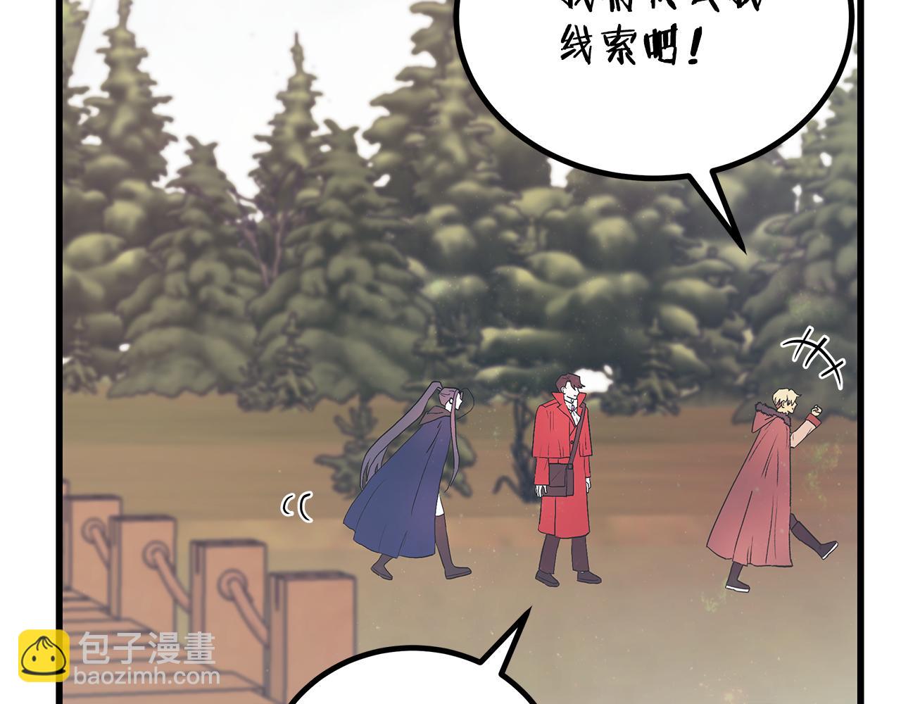 第85话 回击205