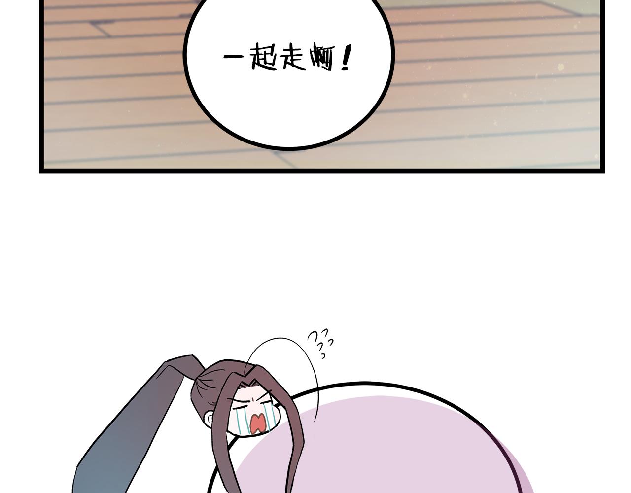 第85话 回击206