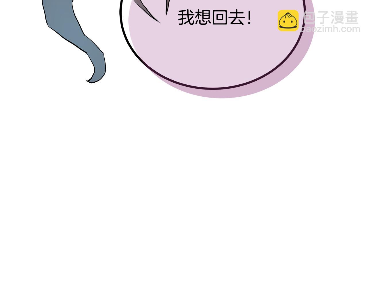 第85话 回击207