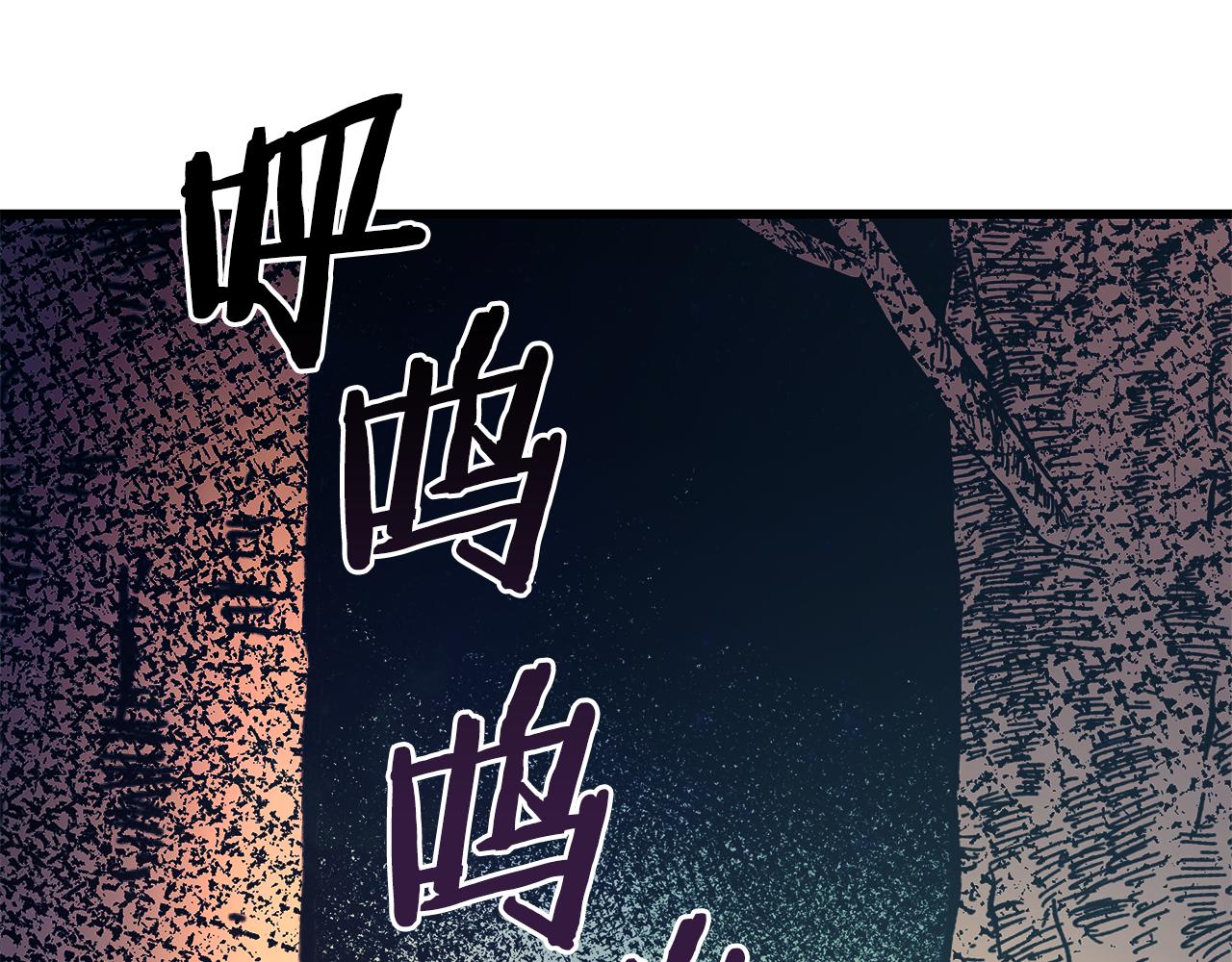 第85话 回击210