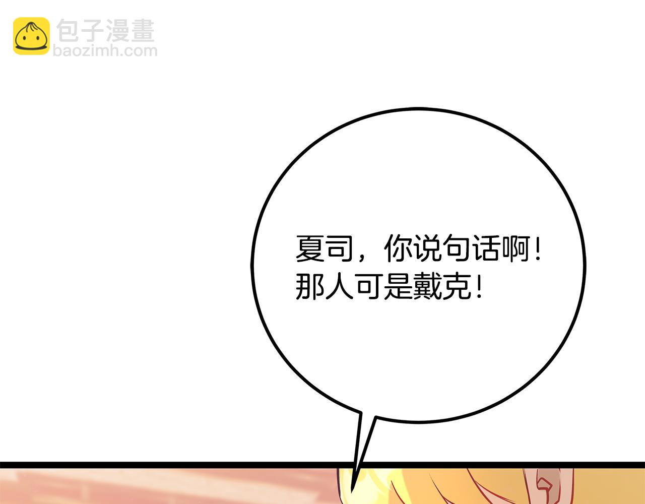 第85话 回击22