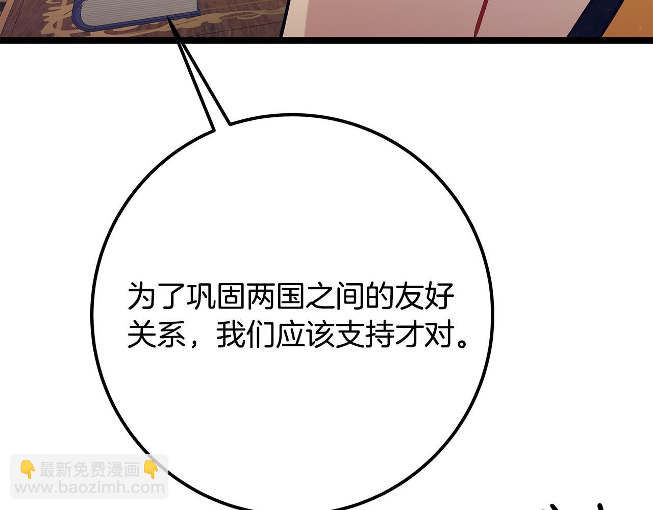 第85话 回击24