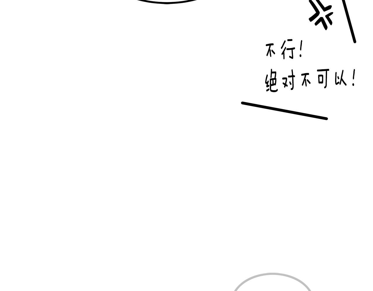 第85话 回击25