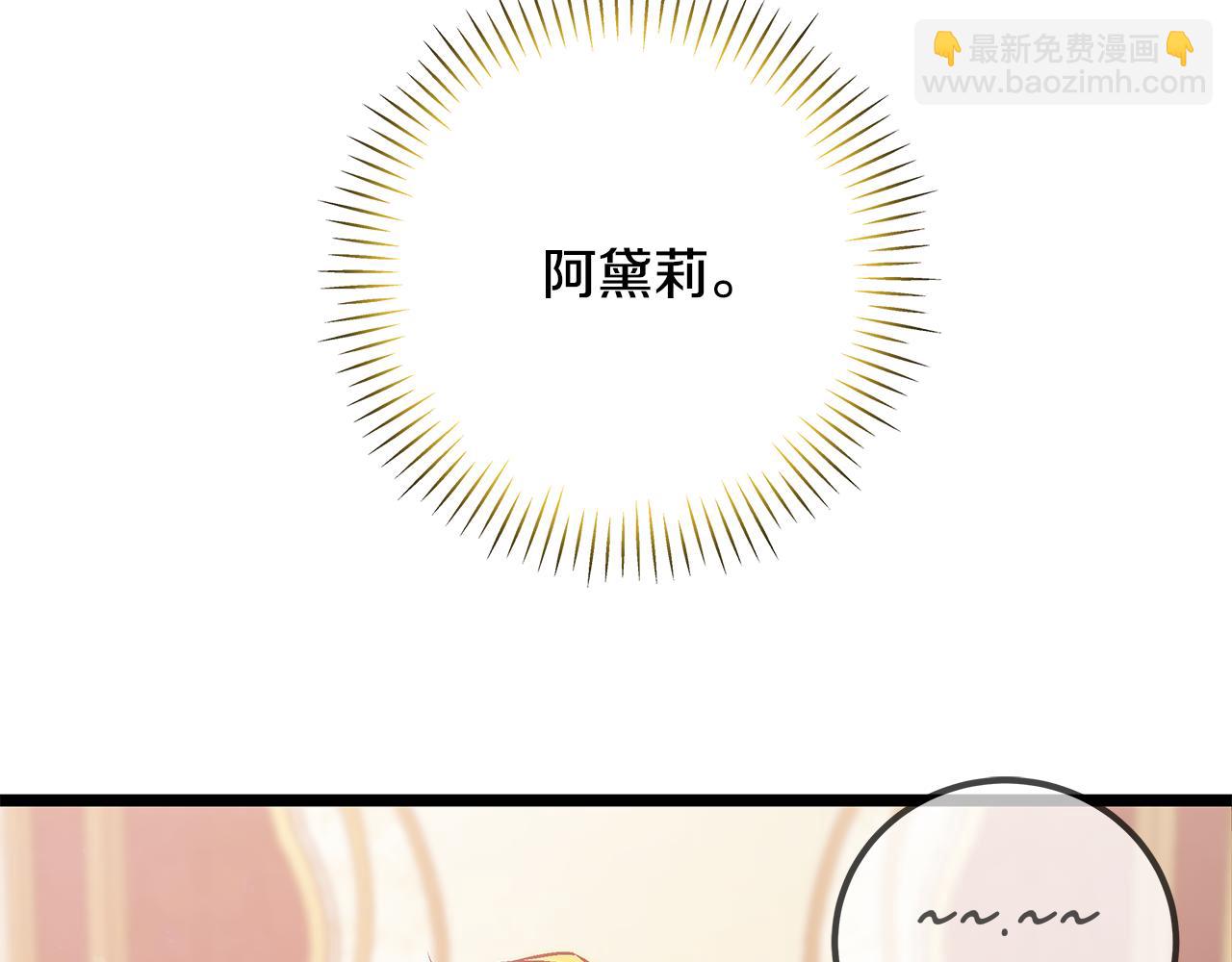 第85话 回击28
