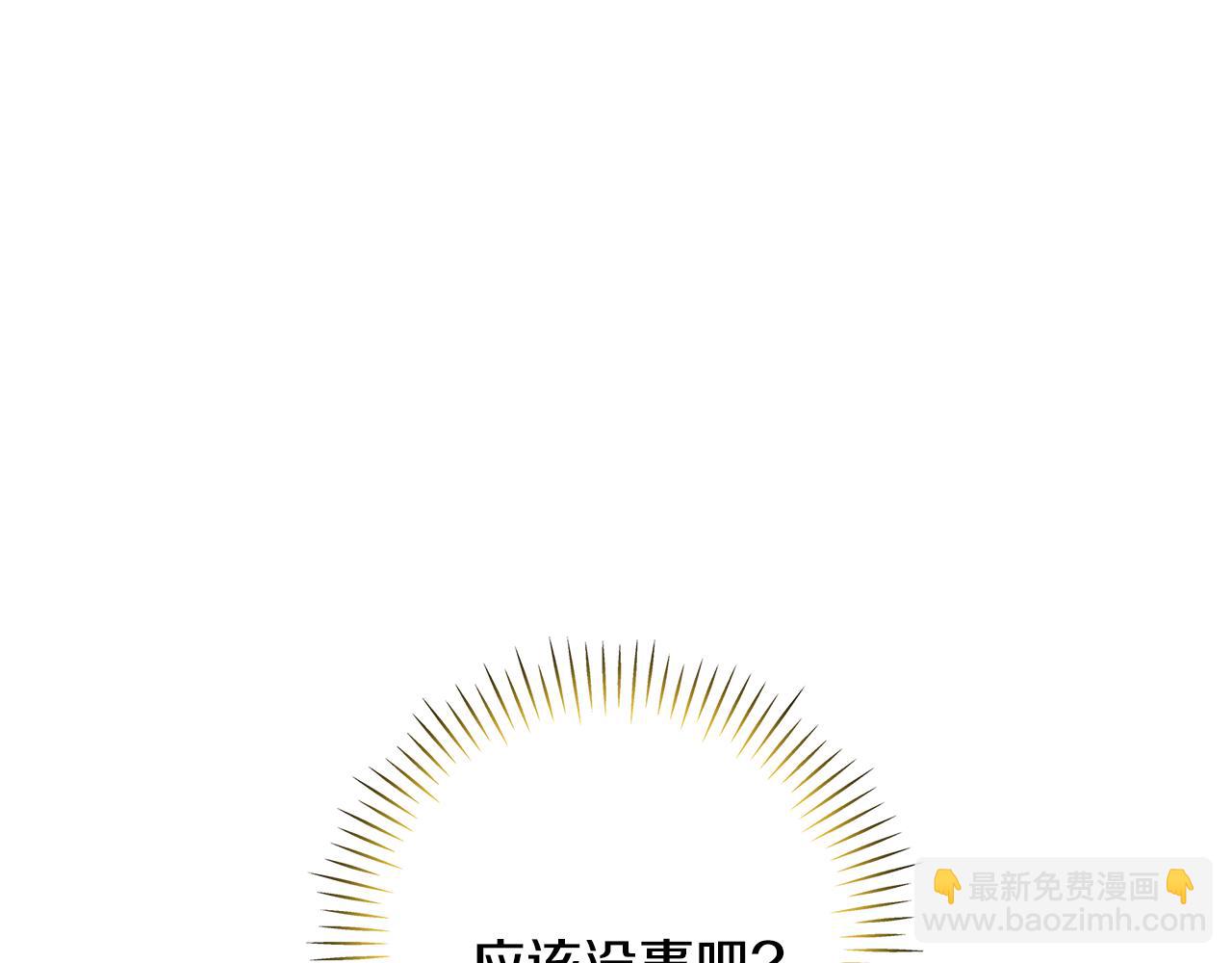 第85话 回击31