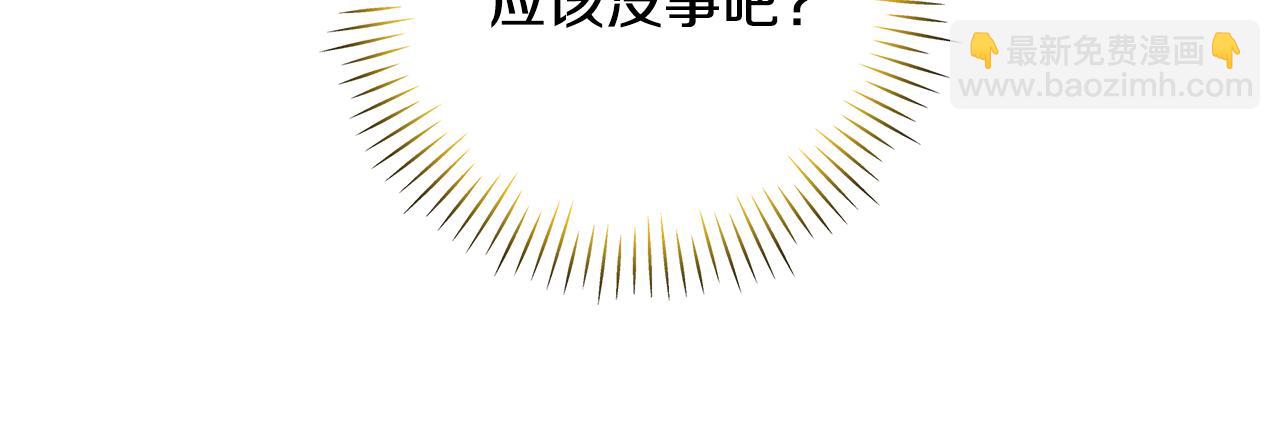 第85话 回击32