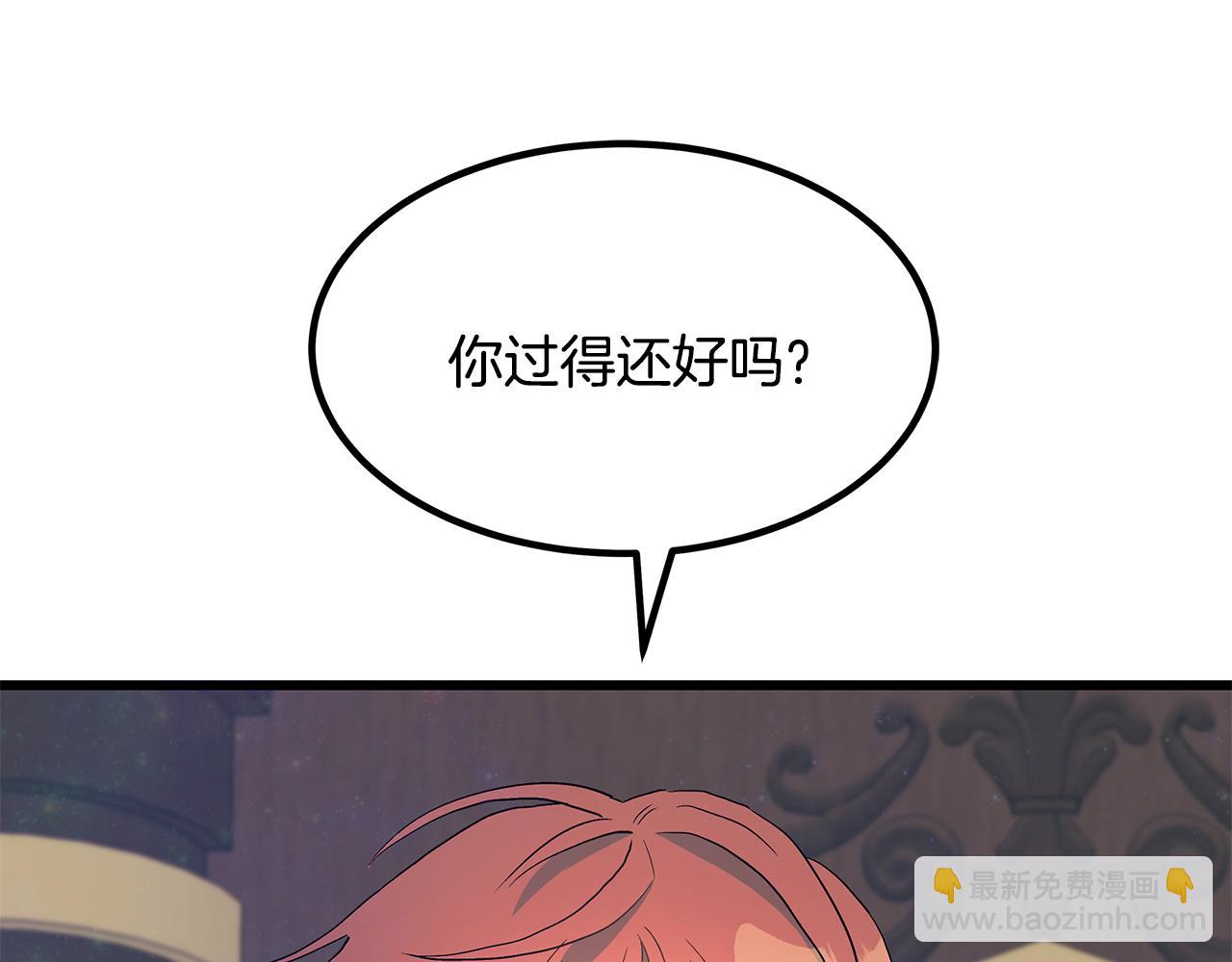 第85话 回击33