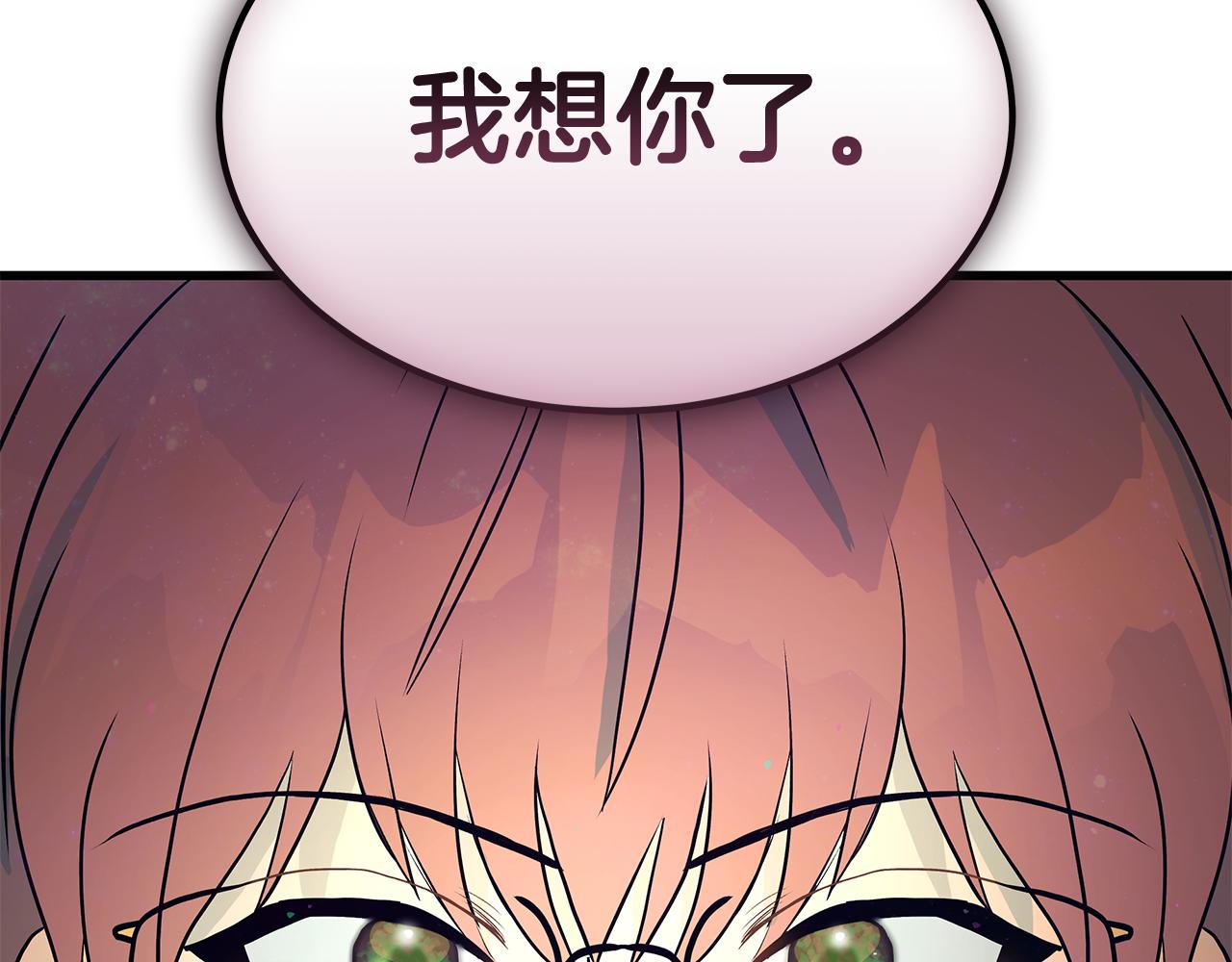 第85话 回击37