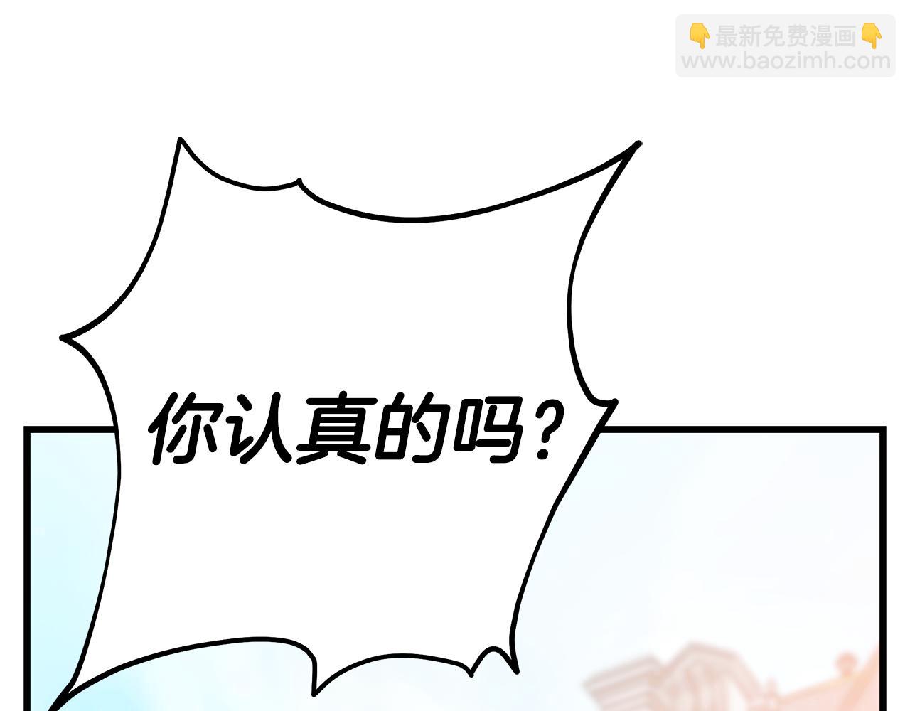 第85话 回击4
