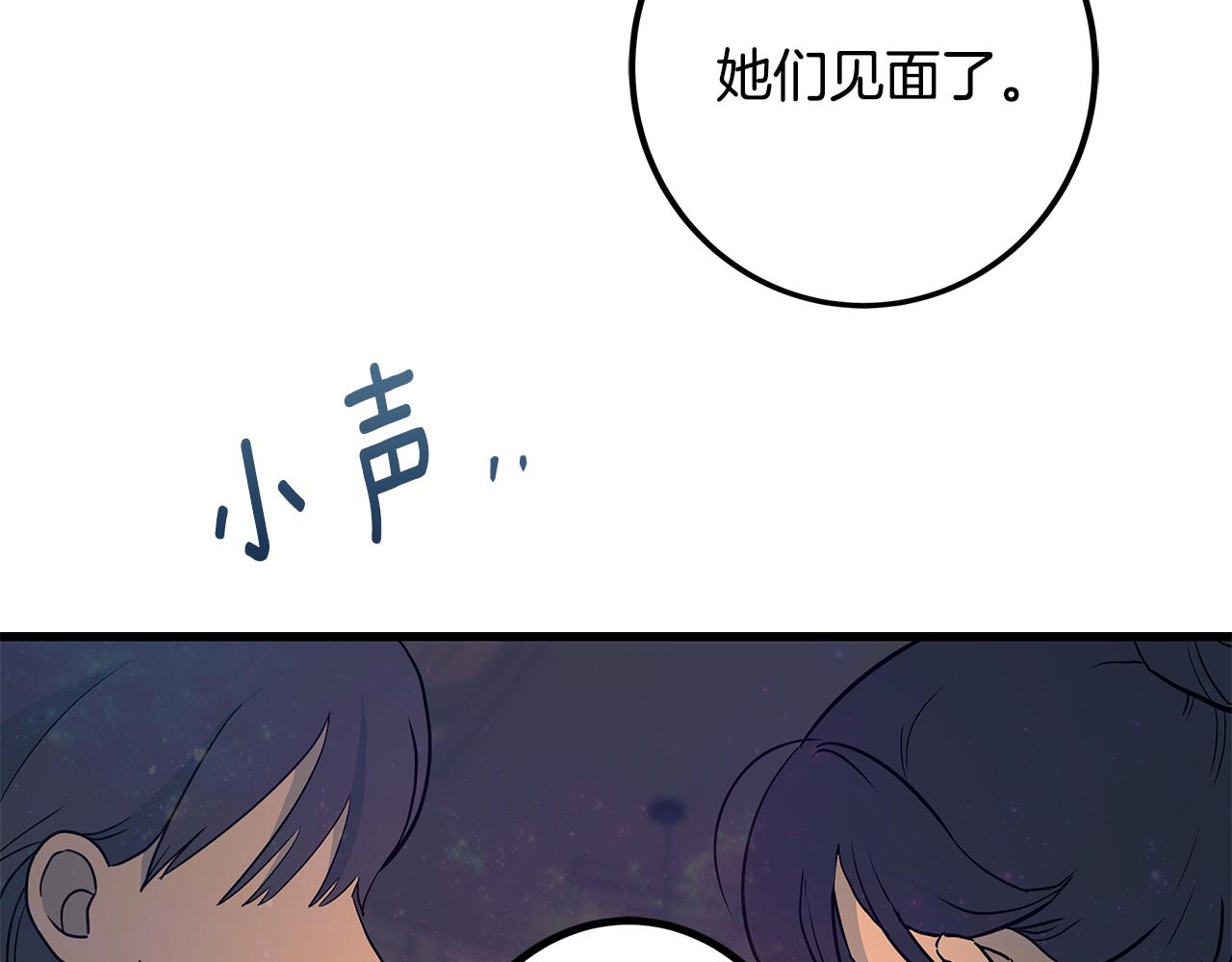 第85话 回击44