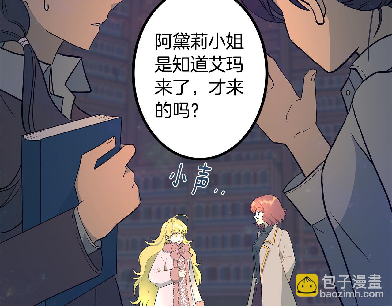 第85话 回击45