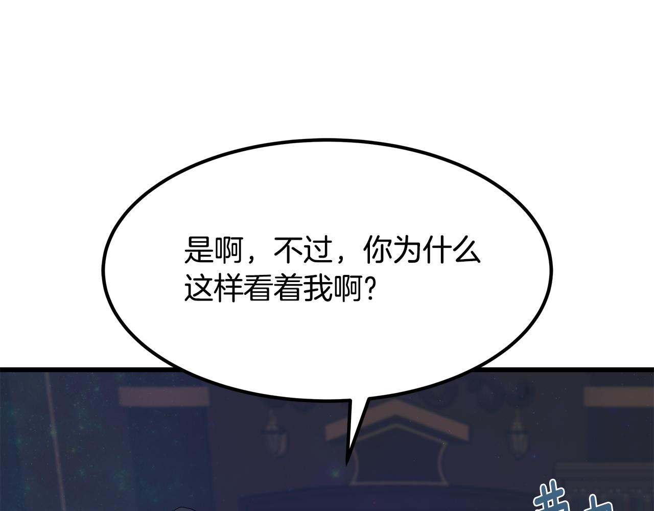 第85话 回击51