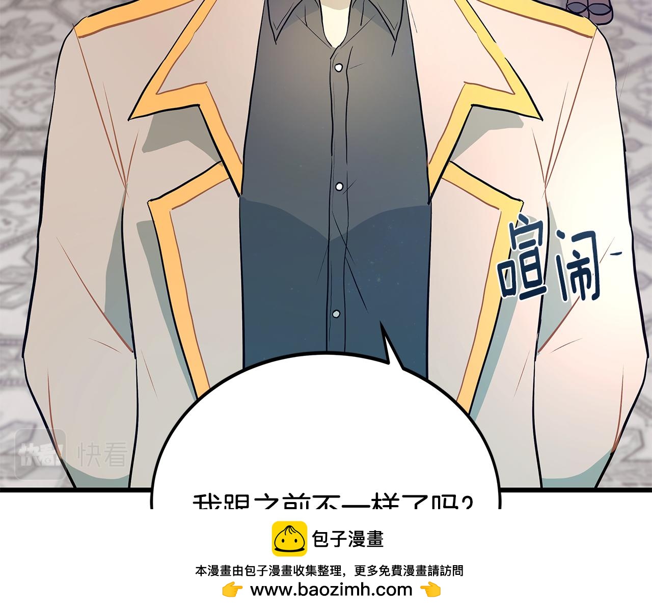 第85话 回击53