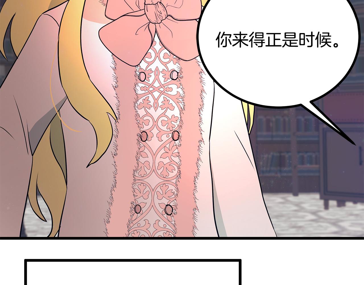 第85话 回击56