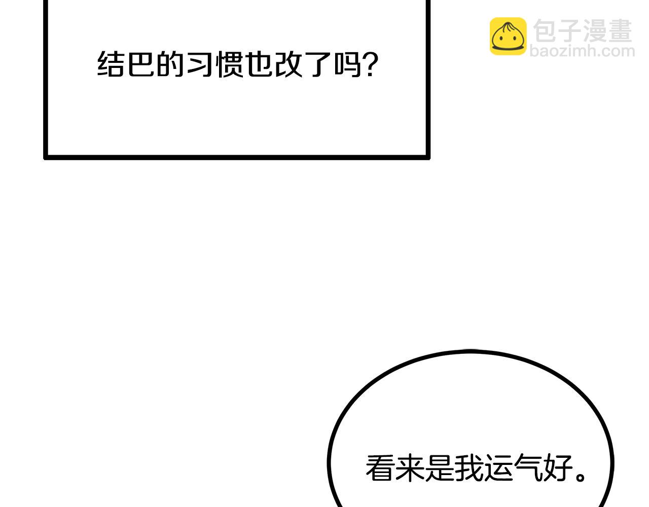 第85话 回击57