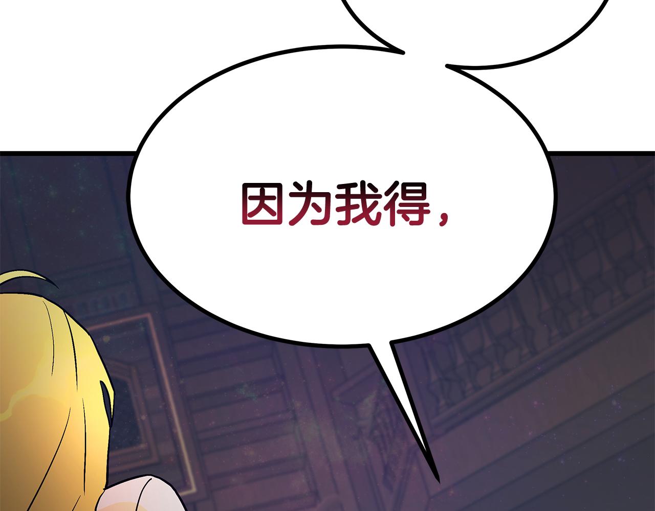 第85话 回击58