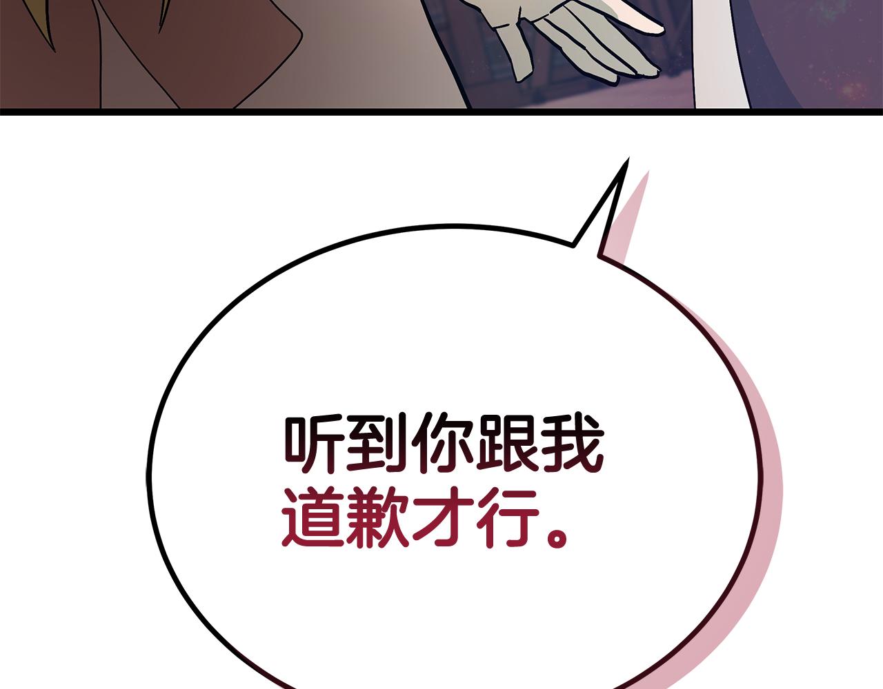 第85话 回击60