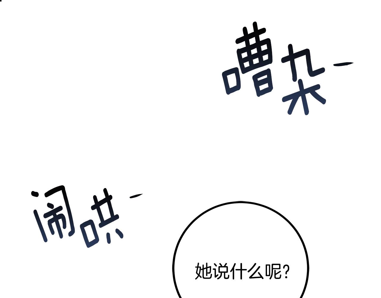 第85话 回击62