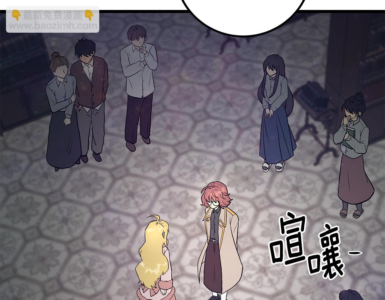 第85话 回击63