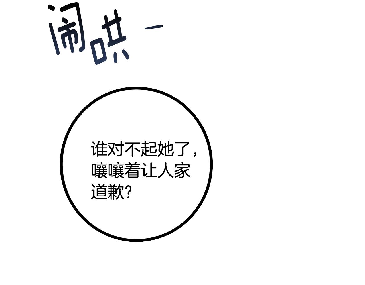 第85话 回击65