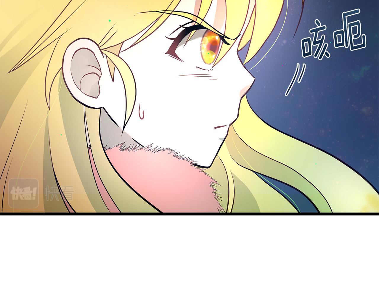 第85话 回击67
