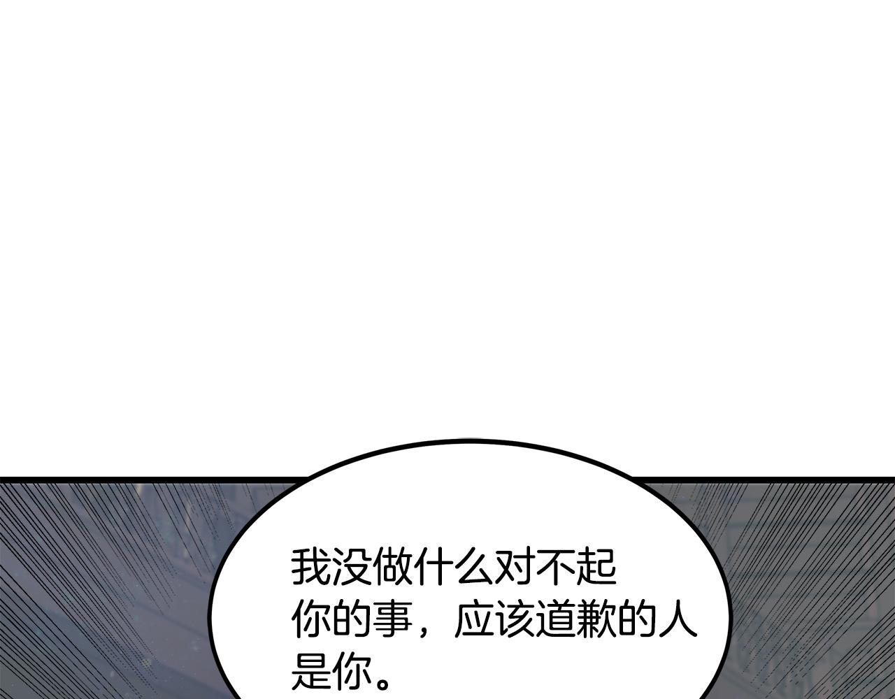第85话 回击68