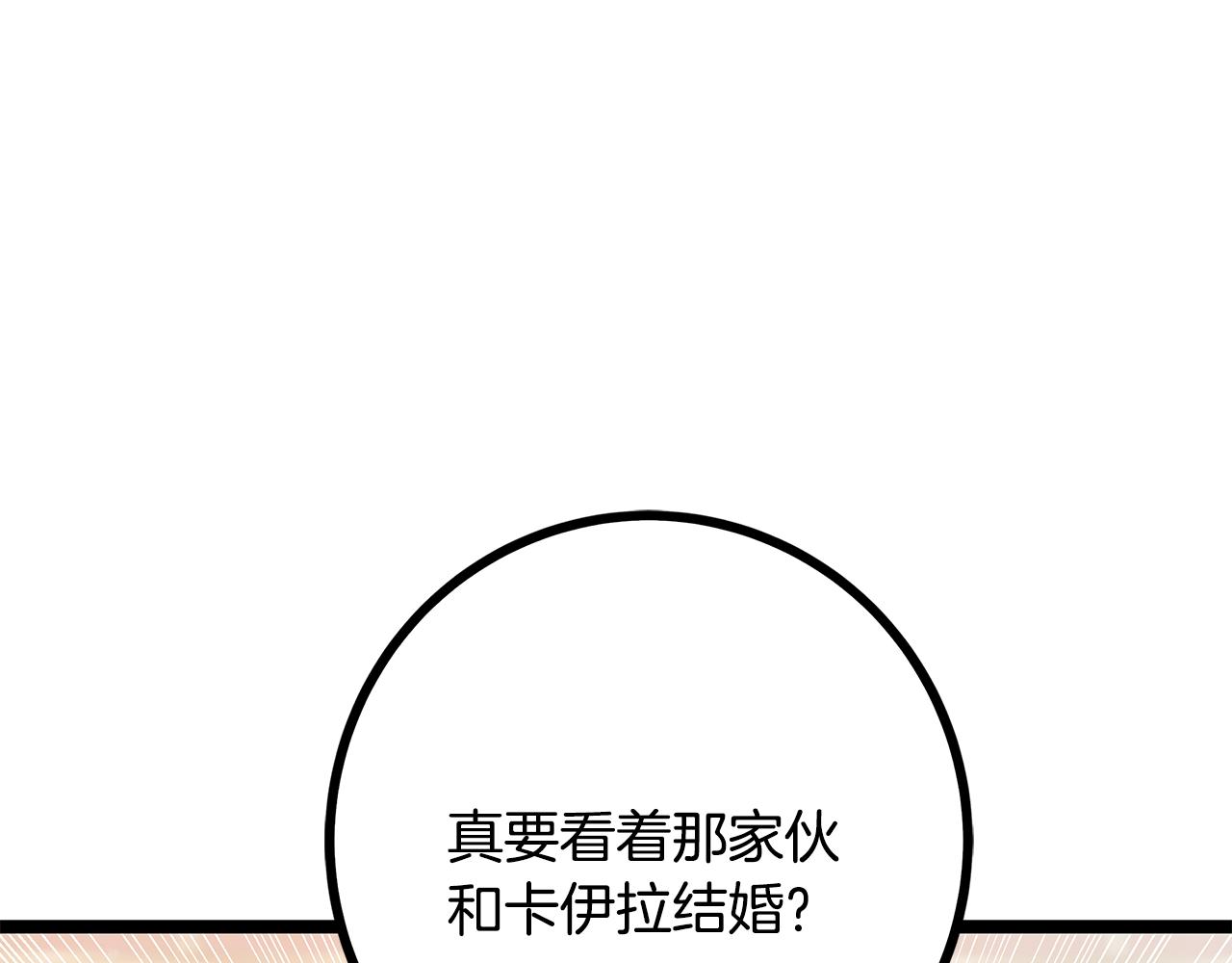 第85话 回击7