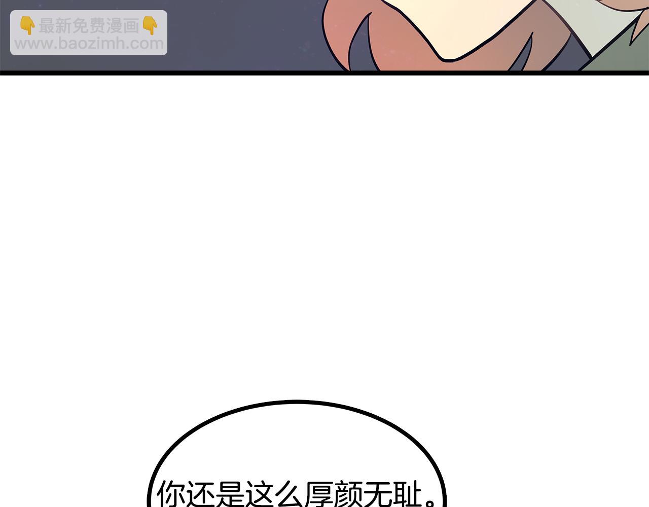 第85话 回击72