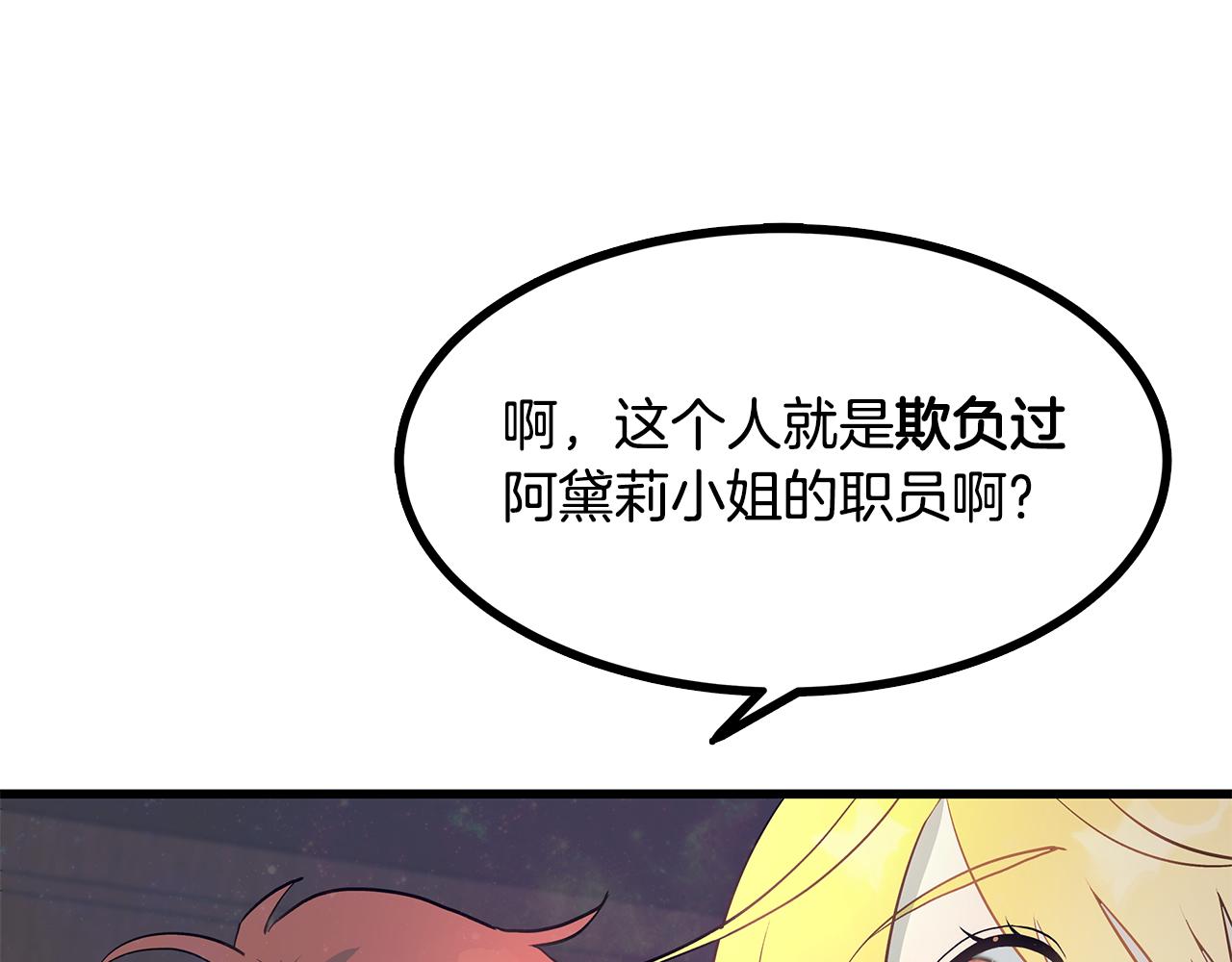第85话 回击75