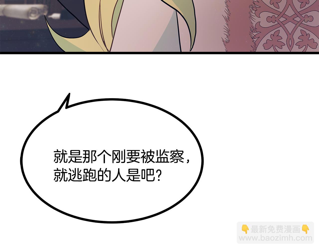 第85话 回击77